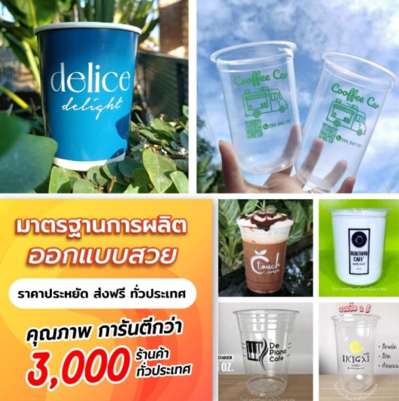 รับสมัครงาน พนักงานออฟฟิศ และ กราฟฟิค หลายอัตรา