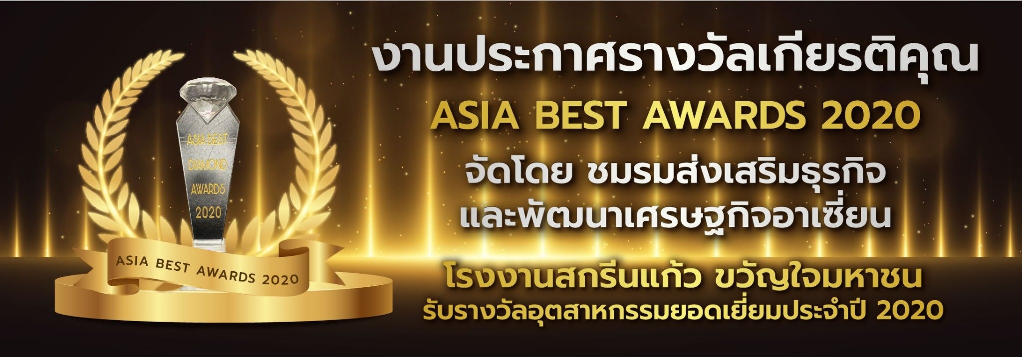 แบนเนอร์